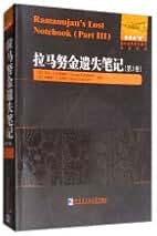 The lost notebook Ramanujan ラマヌジャン The Lost Notebook and Other Unpublished Papers of Srinivasa